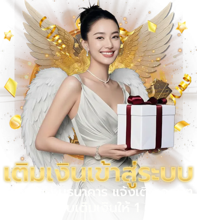 angel 789 สมัคร